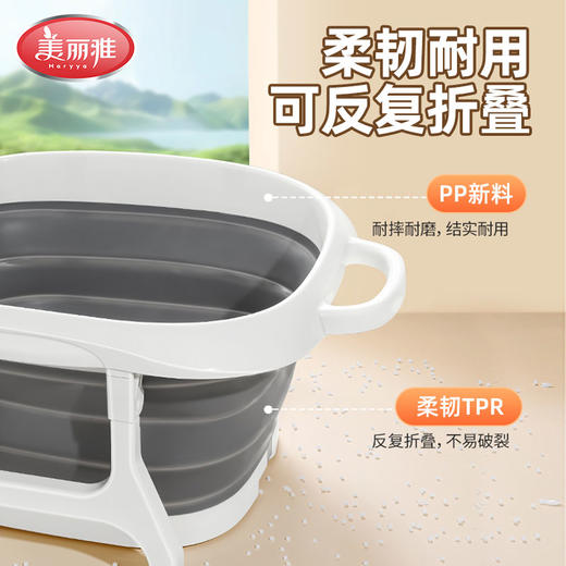 团购（星浩）美丽雅足浴可折叠便携泡脚桶家用养生男士女士中老年儿童洗脚桶 商品图6
