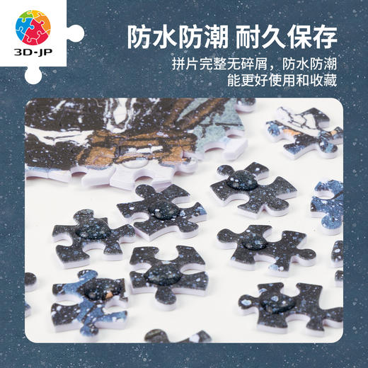 800片 平面塑料拼图 H4169 一眉馗锅-冬日小聚 商品图4