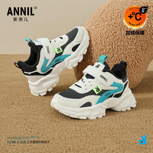 ANNIL/安奈儿童鞋男女童儿童男防水女步鞋冬季加绒加厚老爹鞋减震保暖运动鞋HM5405629 商品图0