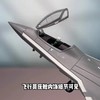 【长春航展、九三阅兵纪念品-新品重磅】特尔博-1:100歼50六代机飞机模型合金战斗机航模 商品缩略图3