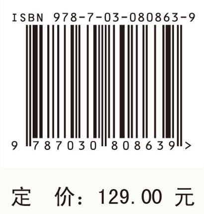 包容性基础设施 商品图4