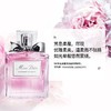 迪奥（Dior）花漾甜心女士淡香水/香氛 50ml 商品缩略图1