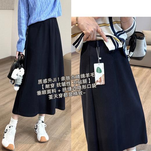 秋冬醋酸羊毛6片半身裙 藏肉显瘦松紧腰长裙口袋A字裙 商品图1