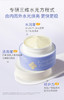 【多妈团购 袋鼠妈妈安肌精华霜/清润霜】专为9-18岁青少年研制的面霜，平衡+舒缓+修护，油敏肌蜕变，保湿控油，细腻绵滑易推开，抗氧焕亮-咸喜仓 商品缩略图4