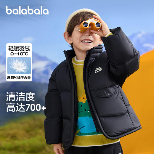 【爆品主推】巴拉巴拉童装儿童羽绒服男童女童面包服冬装新款立领外套印花【巴拉巴拉专场】 商品图2