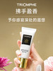 TRIOMPHE 缇欧馥 紧致护手霜 商品缩略图1