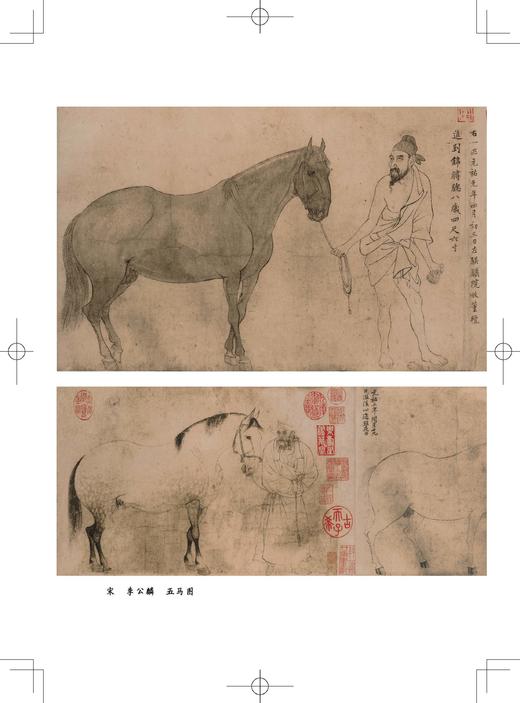 中国绘画全史 商品图11