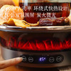 【官方414元 板娘家259元】【围炉煮茶】360度环形设计 多档火力调节 智能定时设计，无需随时看管，煮茶功能自动跳保温 商品缩略图1