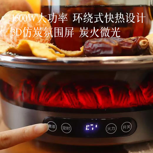 【官方414元 板娘家259元】【围炉煮茶】360度环形设计 多档火力调节 智能定时设计，无需随时看管，煮茶功能自动跳保温 商品图1