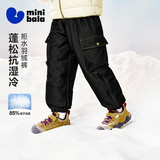 [迷你真心绒]迷你巴拉巴拉男童儿童拒水羽绒裤2025冬三防工装裤子 商品图0