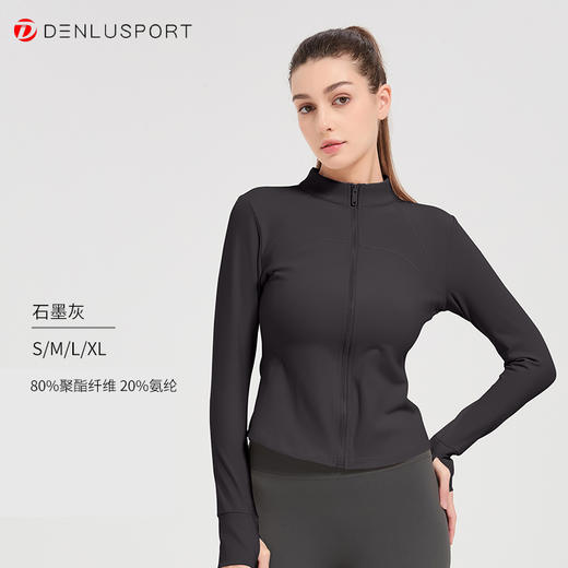 秋冬加绒瑜伽服运动外套 内置精致暖绒保暖修身两不误DY66138 商品图8
