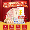 黄马甲尊享卡（套餐一 12张尊享卡） 商品缩略图0