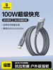 倍思 岩石系列 快充数据线 商品缩略图6