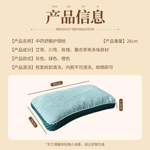 中药按摩枕养生睡眠枕方形艾草枕护颈枕家用可拆洗舒眠枕按摩枕头 商品图1