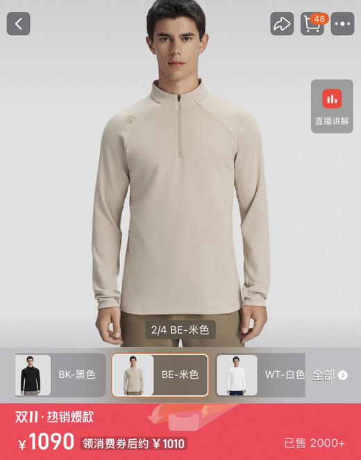 原单正品dst运动打底衫110702 商品图1