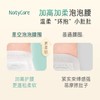 尼塔星空系列尿不湿 商品缩略图4