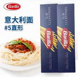 意大利Barilla意大利面#5直形-500g