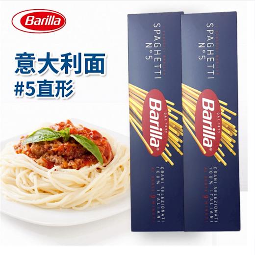 意大利Barilla意大利面#5直形-500g 商品图0