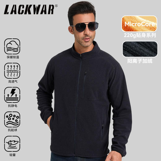 【仅250g 亲肤抗静电 轻暖战术】云裹L2级阳离子半拉链户外高弹打底衫抓绒 ds（zb） 商品图5