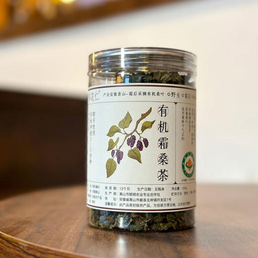 有机野生霜桑茶 180g/罐 商品图6