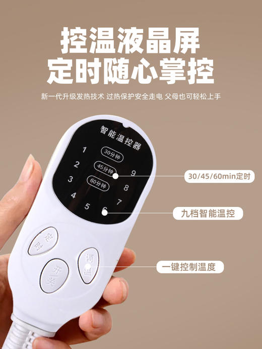 电加热艾灸毯温灸热敷艾草艾绒全身灸理疗电热毯四季用保暖垫批发 商品图2