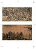 中国绘画全史 商品缩略图10