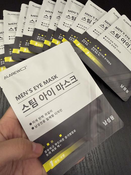 ALAREWO蒸汽眼罩 商品图8