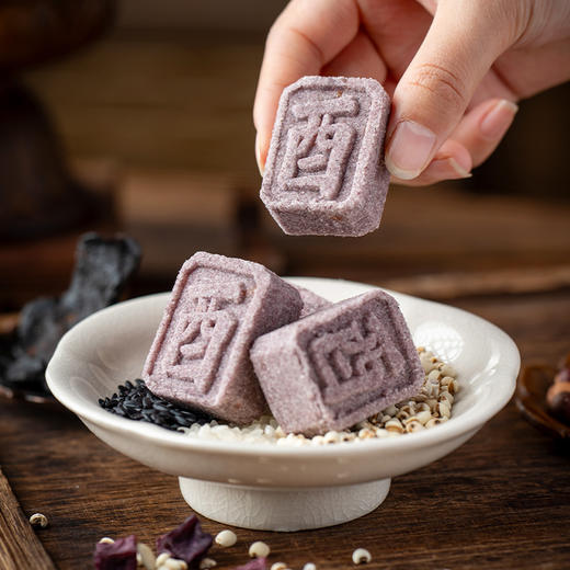 八珍糕（黄精紫米）-276g（12枚） 商品图5