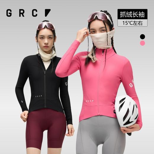 GRC桀骜无尽秋冬新款TECH系列长袖反光抓绒公路自行车骑行服女 商品图0
