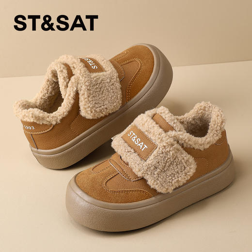 【童鞋】星期六加绒厚底防寒休闲男女童棉鞋SSD4192U3Y 商品图1