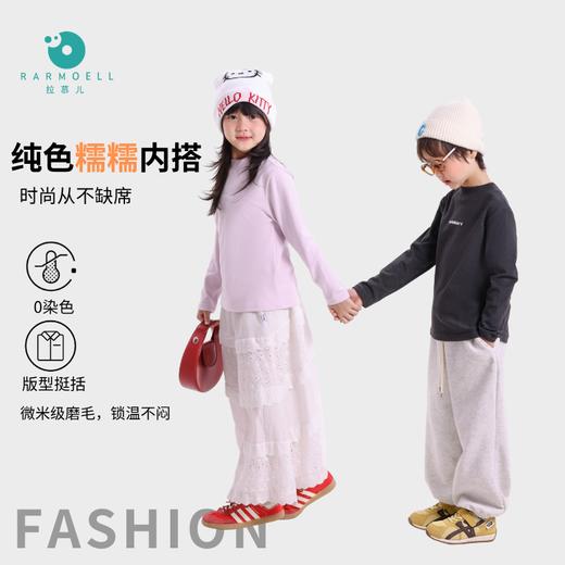 Rarmoell拉慕儿25116糯米纯色打底衫 商品图1