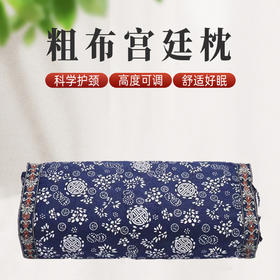 【象记养生】艾香养生枕|支撑颈椎|