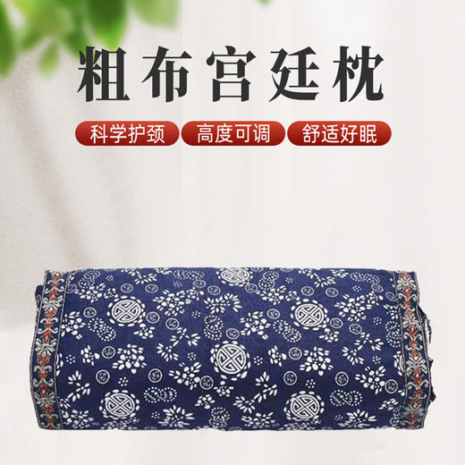 【象记养生】艾香养生枕|支撑颈椎| 商品图0