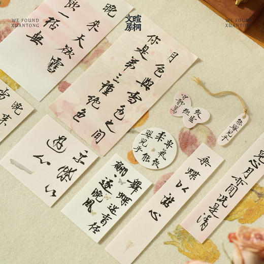 暄桐文房 福叠信笺 半生熟 商品图4