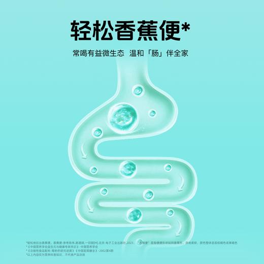 【植物菊苣根提取】草牧里 可溶性膳食纤维菊粉 315g/罐 早晚一杯 商品图4