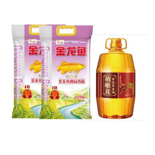 300元套餐A-金龙鱼粮油套餐（顺丰） 商品图0