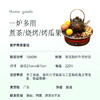 【官方414元 板娘家259元】【围炉煮茶】360度环形设计 多档火力调节 智能定时设计，无需随时看管，煮茶功能自动跳保温 商品缩略图8