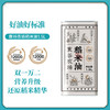 袁谷隆平农场稻米油1.5L谷维多稻谷油米康油家用食用油米糠油 商品缩略图4
