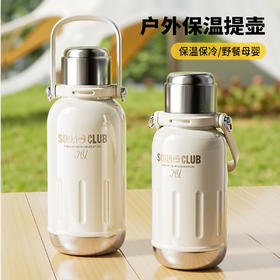 百事PEPSI 铭牌随行杯BS-S-520-025/户外手提壶 便携随行 保温保冷 316内胆