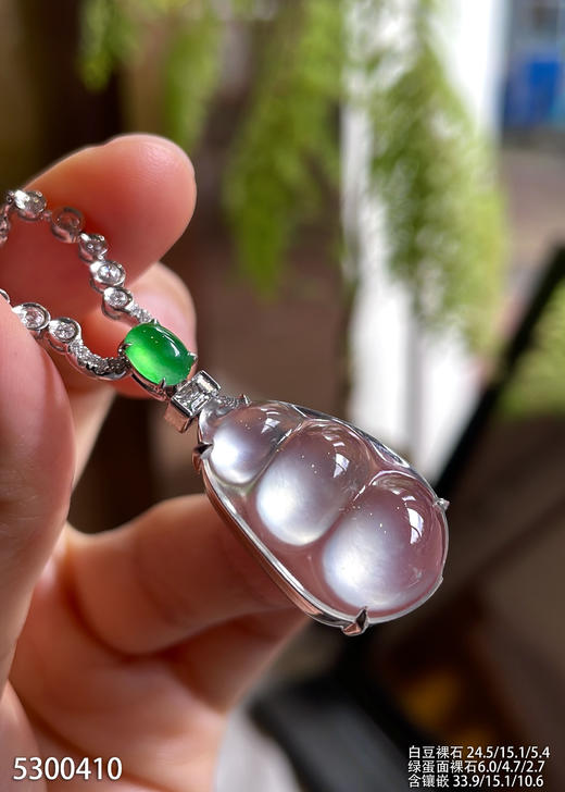 5300410，富贵豆吊坠。具体价格微信咨询 商品图1