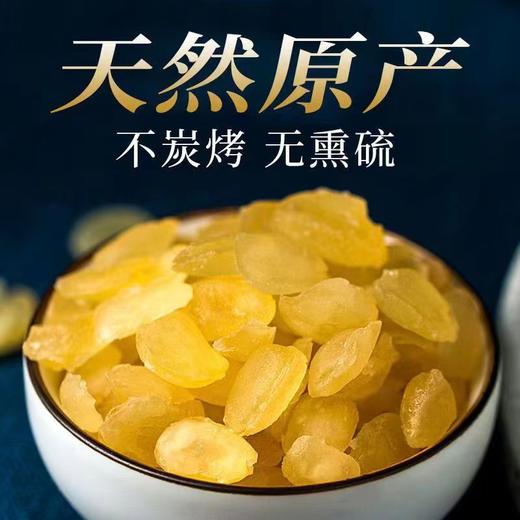 【胶原三宝❗️桃胶+雪燕+皂角米】天然三重胶原，天然无熏硫只臻选真实材料，高倍泡发，香甜软糯，Q弹不松散， 燕窝银耳伴侣拉丝雪燕 桃花泪桃胶QQ 商品图1