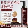 【新品上线 买2瓶送护发素1瓶】敬修堂藏红花养护防断发洗发水500g 大瓶装 草本养发控油蓬松滋养头皮 商品缩略图1