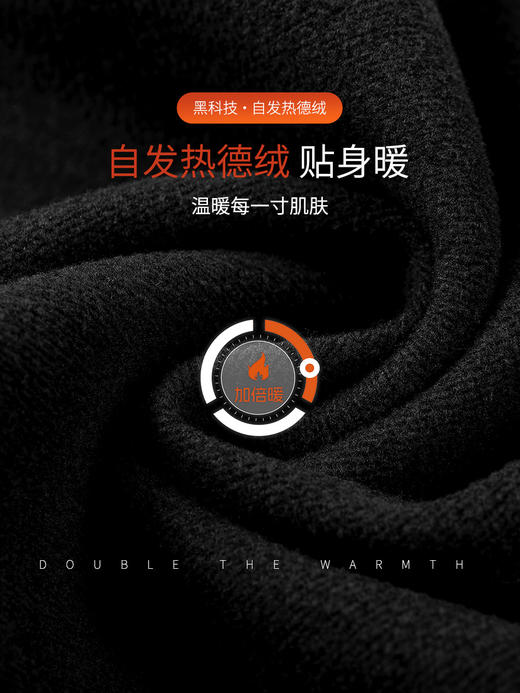 「老顾客福利品」洛诗琳炭黑色加绒窄版直筒裤2025年冬季新款高腰显瘦牛仔裤加绒加厚长裤女64314 商品图2