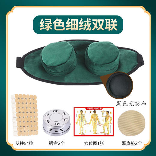 艾灸盒随身灸家用无烟包艾灸熏蒸仪熏艾柱罐便携器具无烟艾灸 商品图9