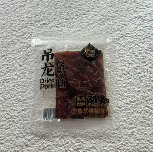 猪肉铺类 商品图9