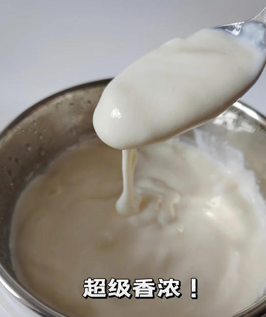 ❗❗酸酸甜甜、奶香浓郁👉一喝就开心👌在家实现酸奶自由！日本卡屋正品授权！某东💰599 我们💰29.9带回家！ 【卡屋ZCW-S09酸奶机】1L大容量 美味享不停 商品图4
