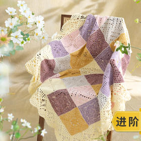苏苏姐家晓雾拼花毯手工DIY编织钩针家居毛线毛线团自制材料包