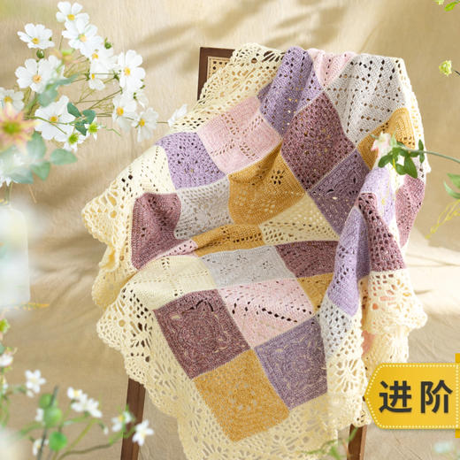 苏苏姐家晓雾拼花毯手工DIY编织钩针家居毛线毛线团自制材料包 商品图0