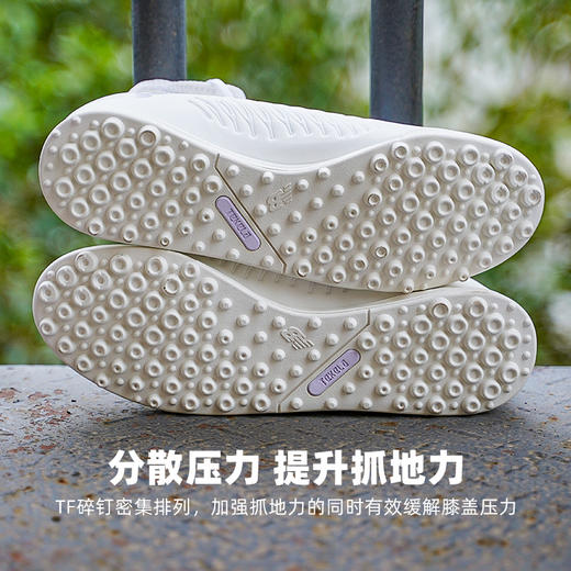 New Balance/新百伦 TEKELA V4 MAGIQUE TF 中端成人足球鞋 商品图3