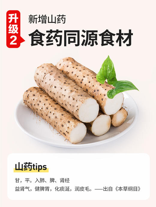 江中猴姑猴姑0糖酥性饼干576g（添加黄芪）  24包/盒   0蔗糖酥性 养胃酥性饼干  猴头菇养胃代餐  早餐零食送礼  保质期到26年8月【饼干易碎 | 介意慎拍】 商品图2